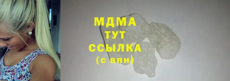 закладки  Нарткала  MDMA молли 